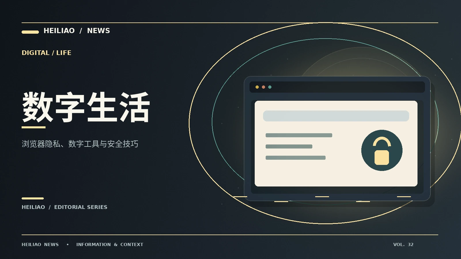 数码工具越来越多，如何降低学习成本