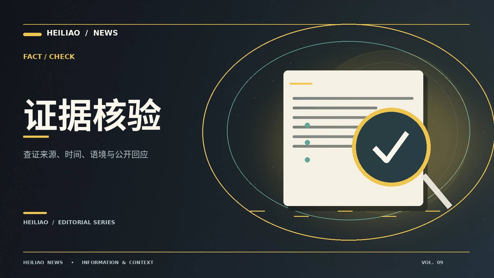 网络流行语如何成为群体表达
